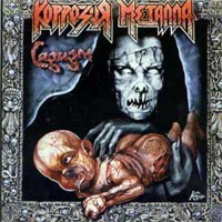 Korrozia Metalla - Sadism: Speed Metal 1992 Korrozia Metalla
