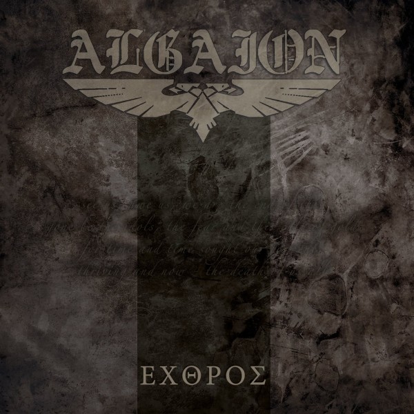 algaion-exthros