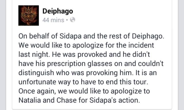 deiphago_statement